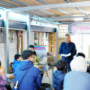 동강할미꽃마을 산골놀이체험 <뚝딱할아버지와 부엉이